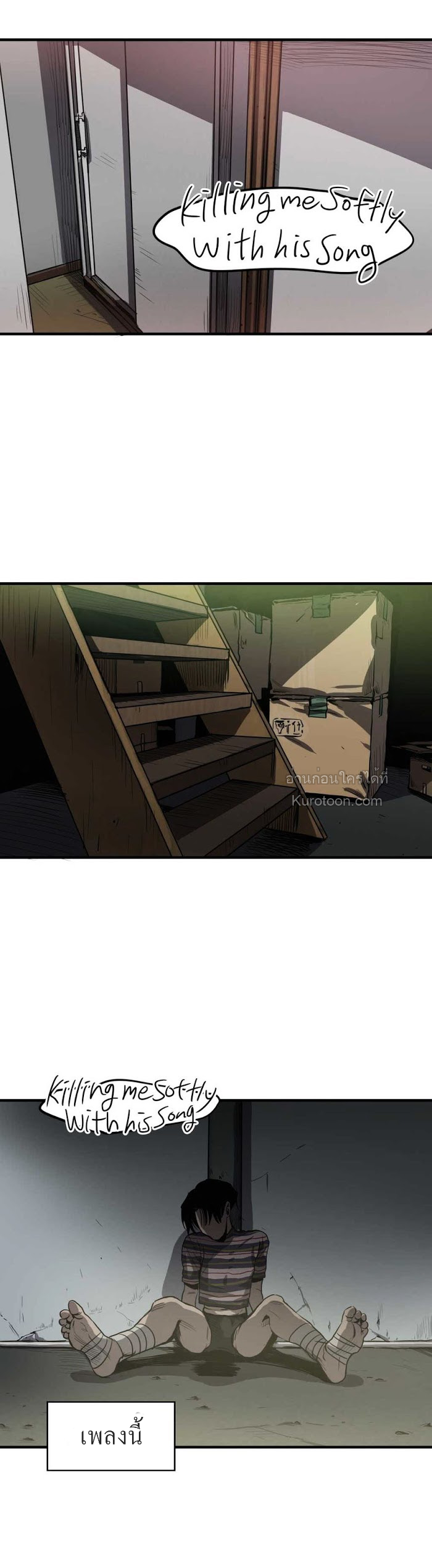 Killing stalking​ ตอนที่ 4 - รูปที่ 2